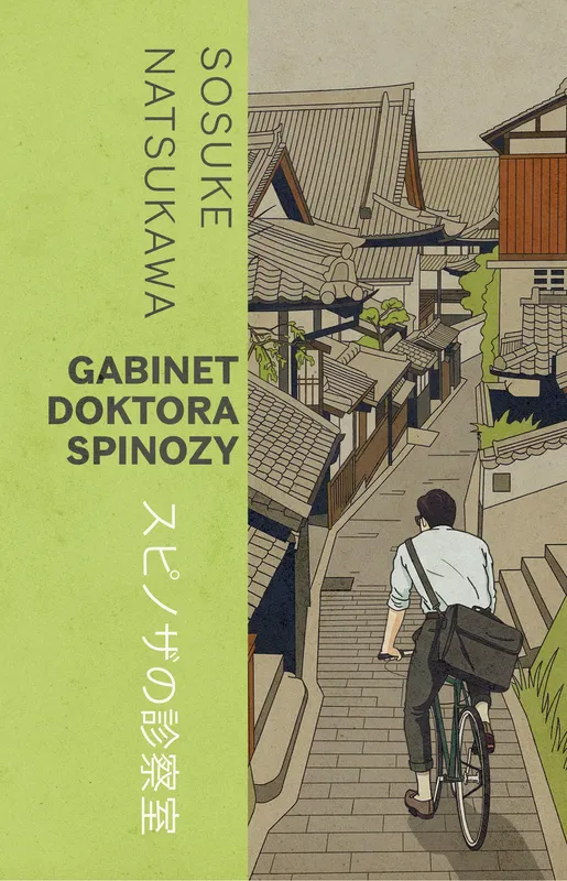 Gabinet doktora Spinozy, Sosuke Natsukawa