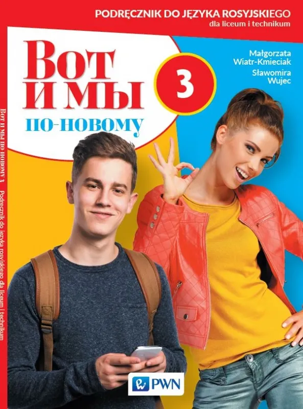 Wot i my po nowomu 3, podręcznik do rosyjskiego